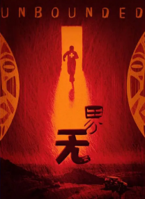 国产欧美日韩第一页